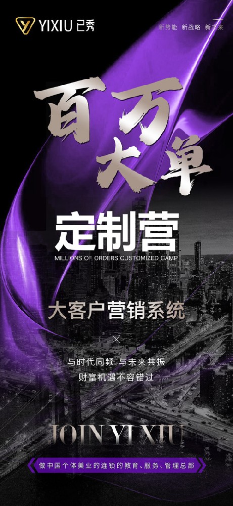 可心可已秀肥合作 北京瘦身減肥加盟多少錢