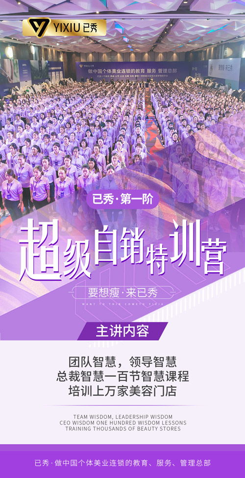 怎么開一家陌谷減肥店 輕斷食真的可以減肥嗎