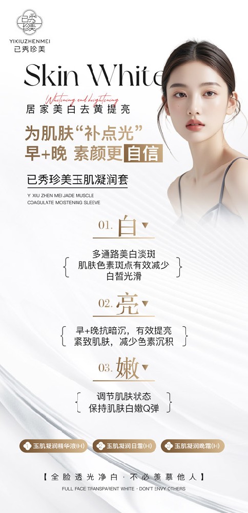 連鎖合作陌谷減肥品牌好 節食減肥應避免的誤區