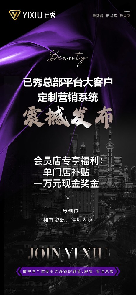 纖未來減肥店掙錢不 開一家減肥店需要多錢