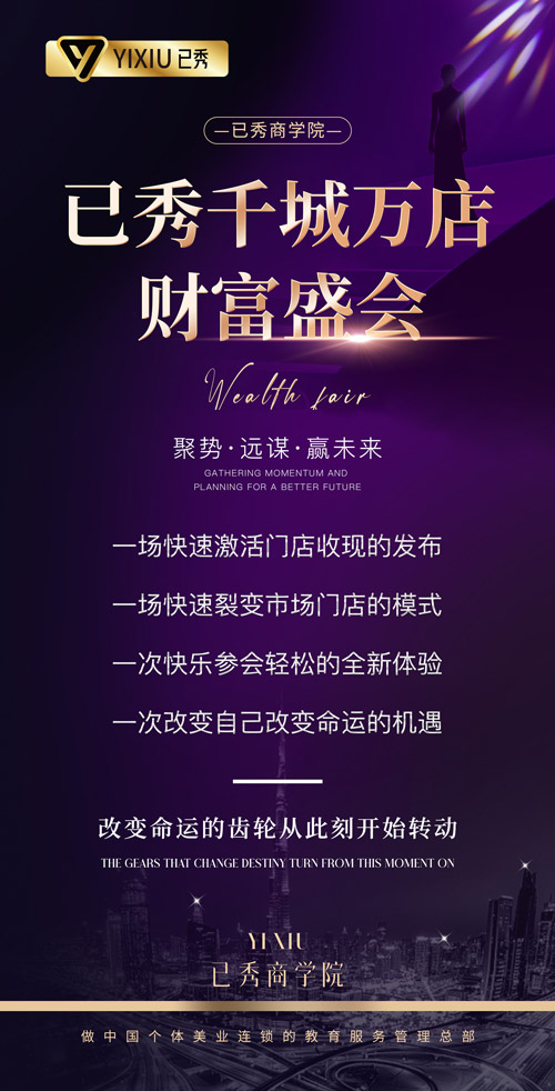 纖未來減肥店要投資多少 黔東南減肥哪家好