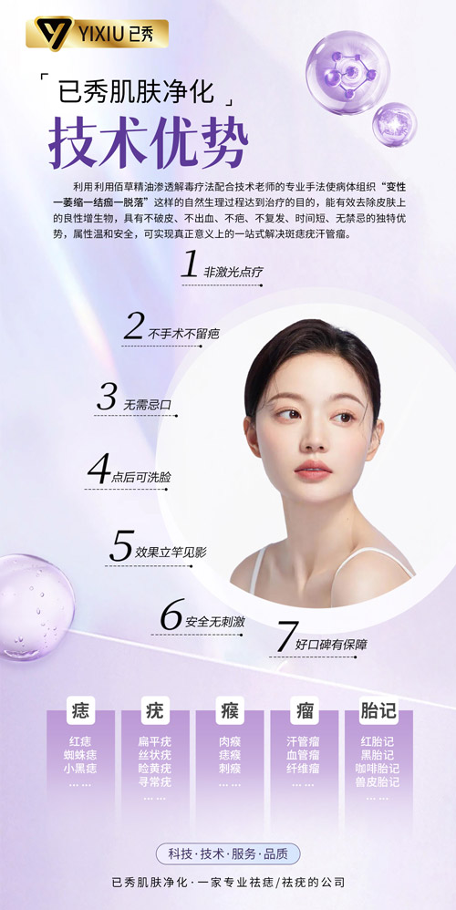 濟南纖未來減肥 岳陽減肥哪家好