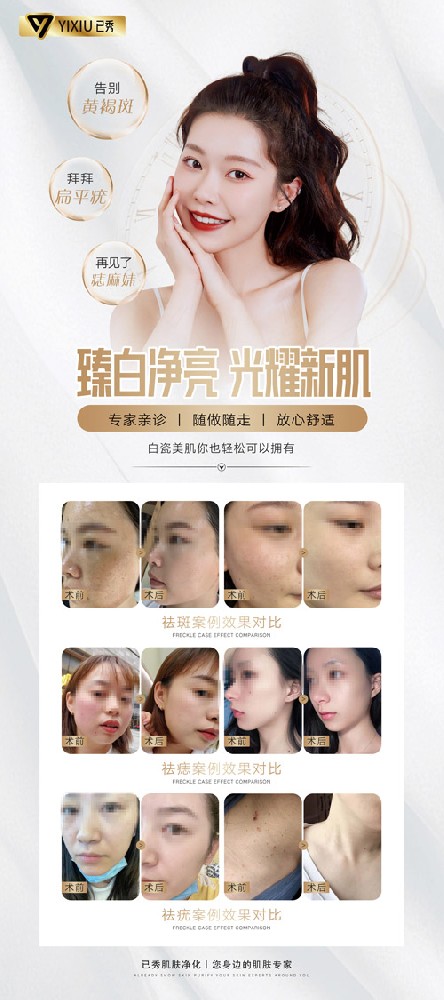 纖未來瘦身合作連鎖店 開減肥店怎么經營